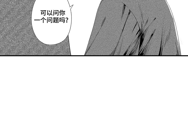 在樱花凋落前漫画,第9章：庆典5图
