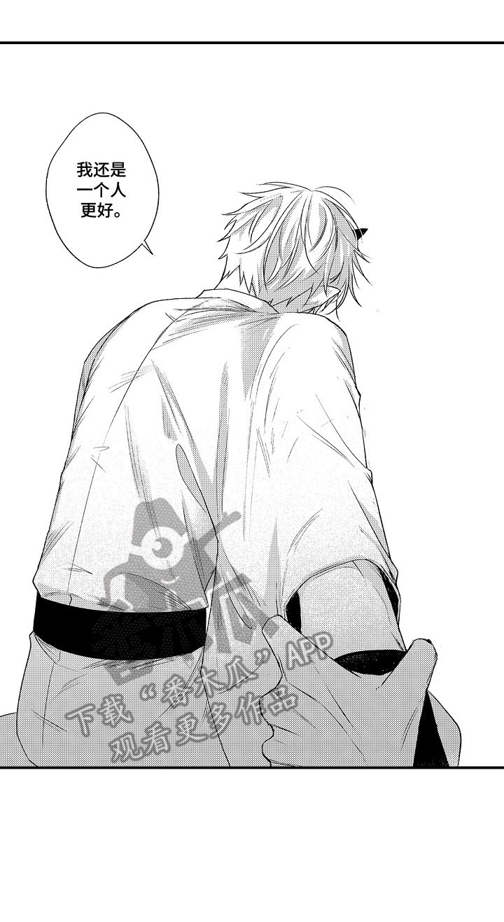 在樱花凋落前漫画漫画,第5章：不自觉2图