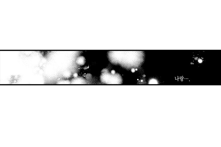 在樱花凋落前漫画,第1章：独孤的人5图