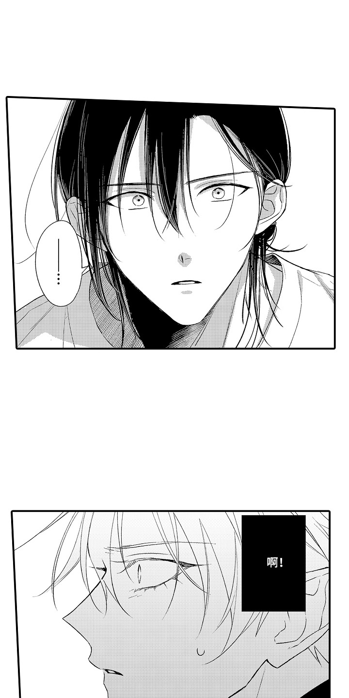 在樱花凋落前漫画,第10章：溜出来1图