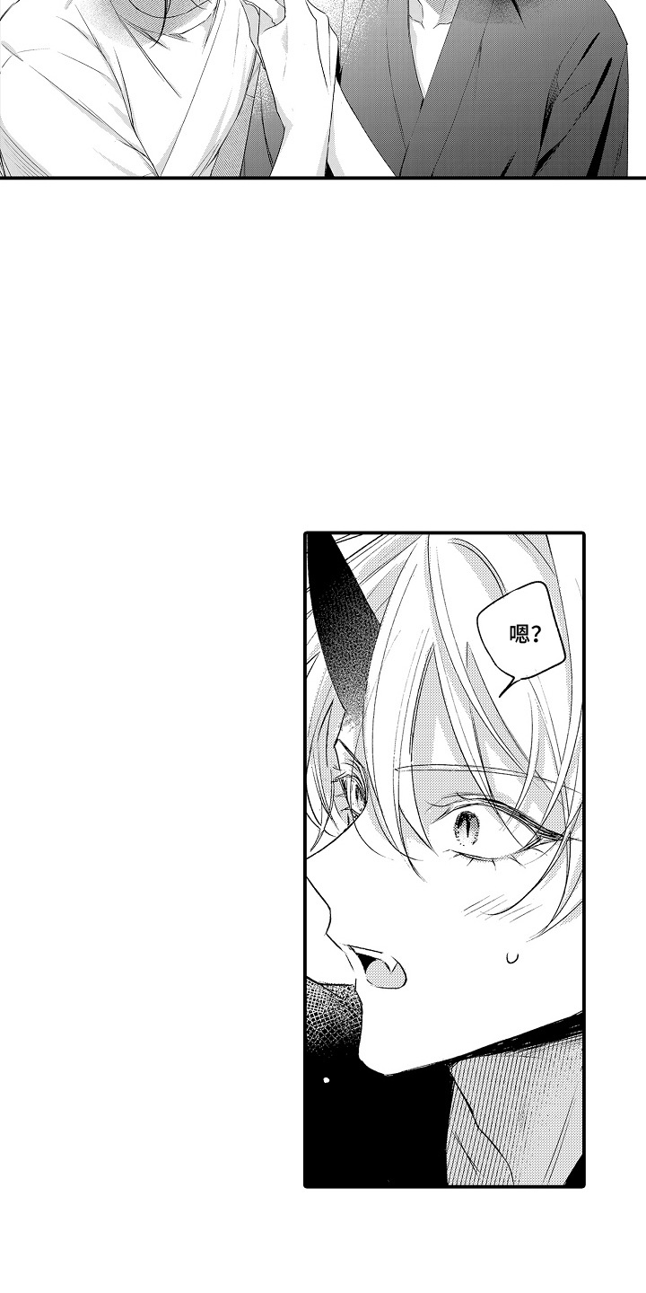 在樱花凋落前漫画,第15章：治愈力3图