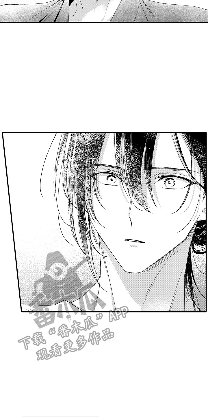 在樱花凋落前漫画,第13章：道歉4图