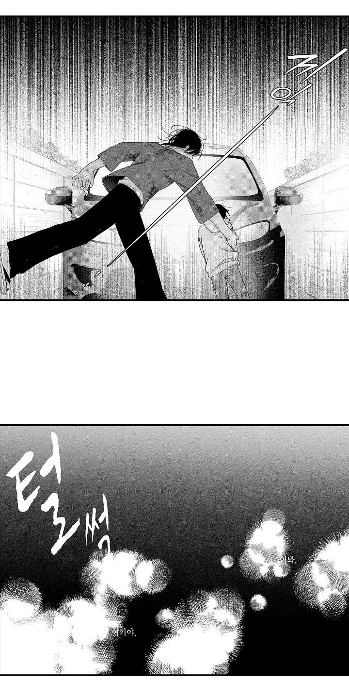 在樱花凋落前漫画,第1章：独孤的人4图