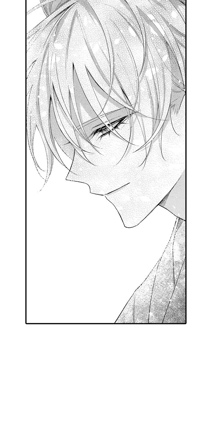 在樱花凋落前漫画,第14章：操心5图