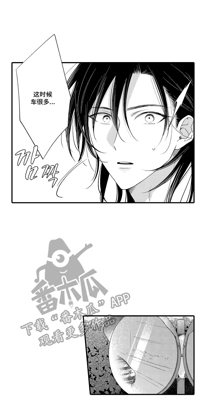 在樱花凋落前漫画,第1章：独孤的人2图