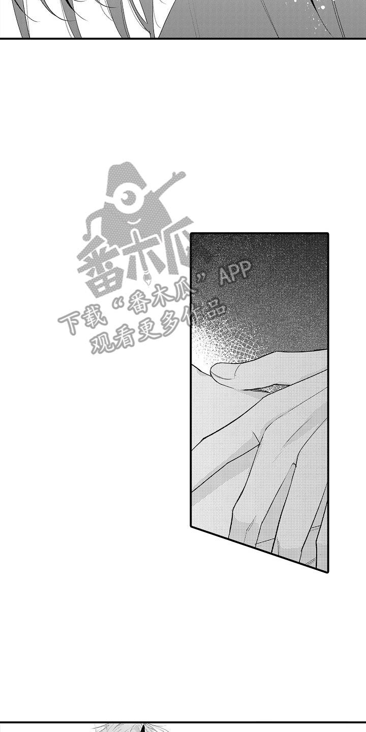 在樱花凋落前漫画,第19章：感到安心4图