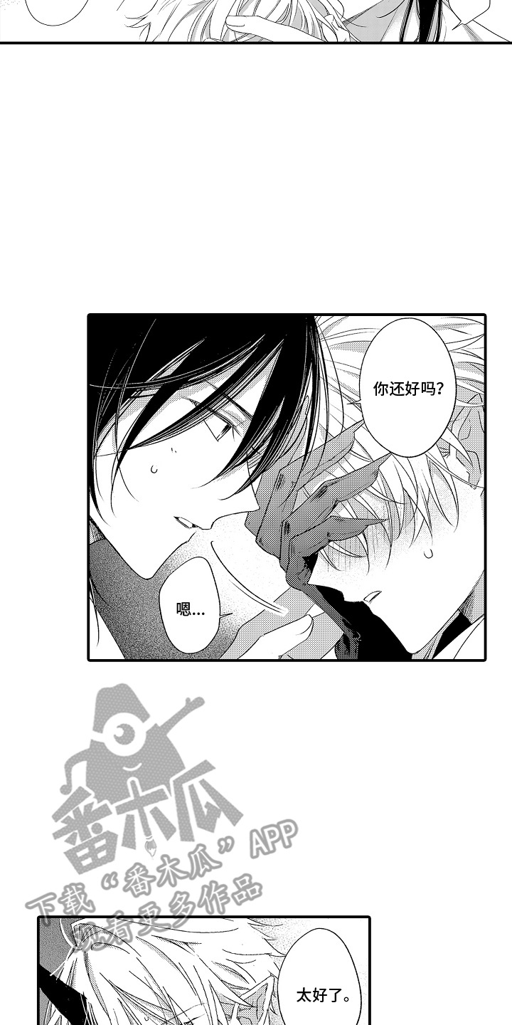 在樱花凋落前漫画,第6章：痛觉消失4图