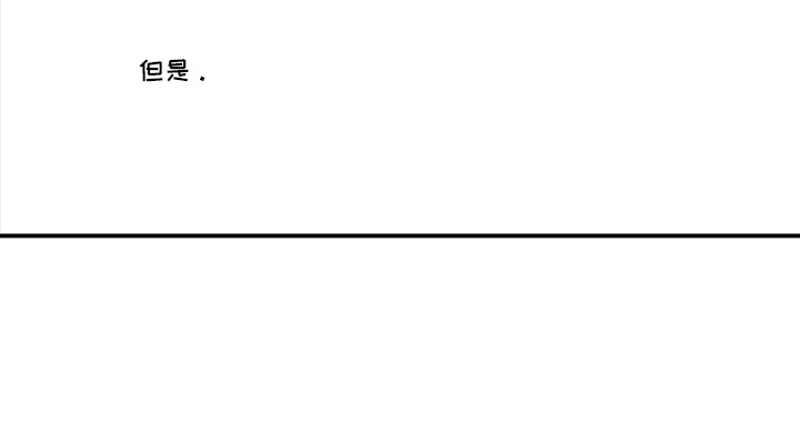 樱花坠落的凄美漫画,第12章：逐渐习惯5图