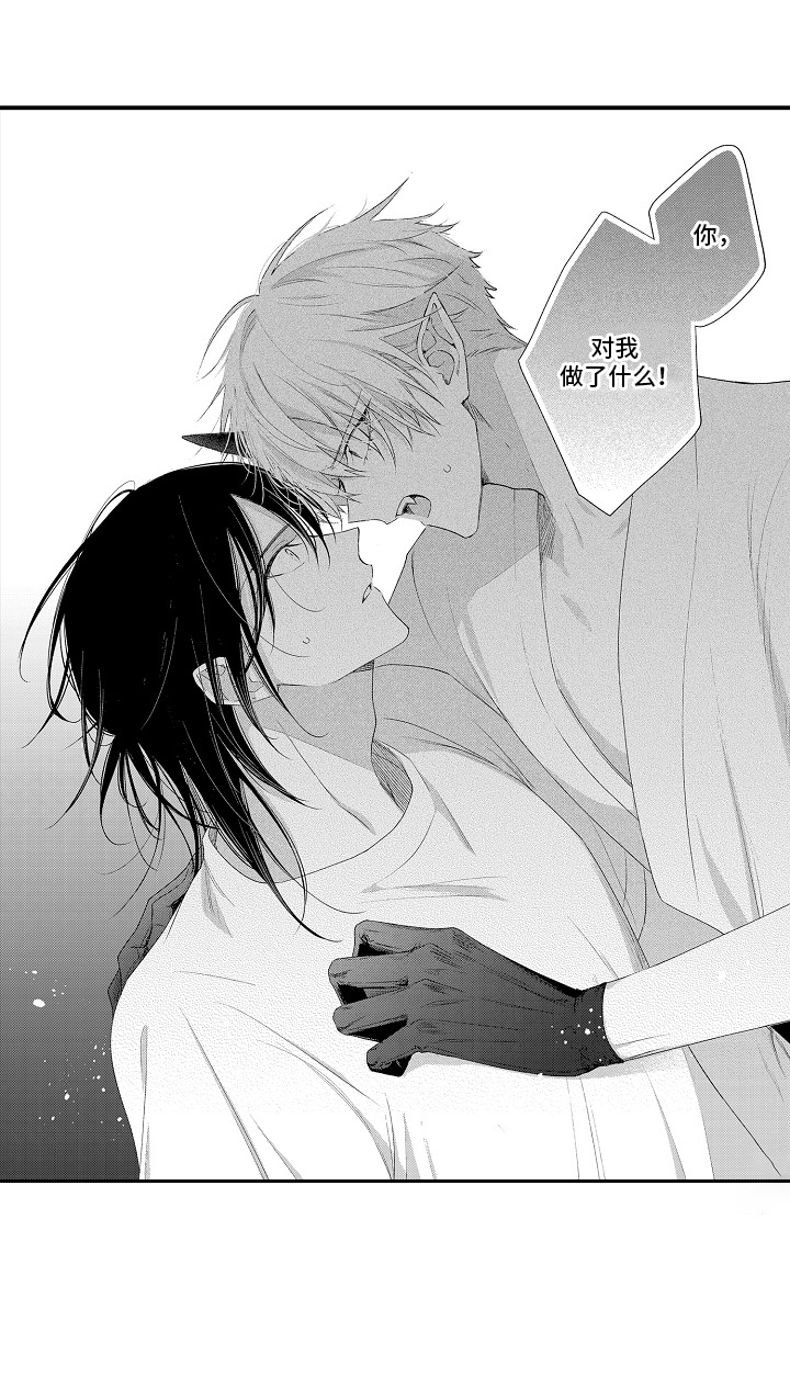 在樱花凋落前漫画,第6章：痛觉消失3图