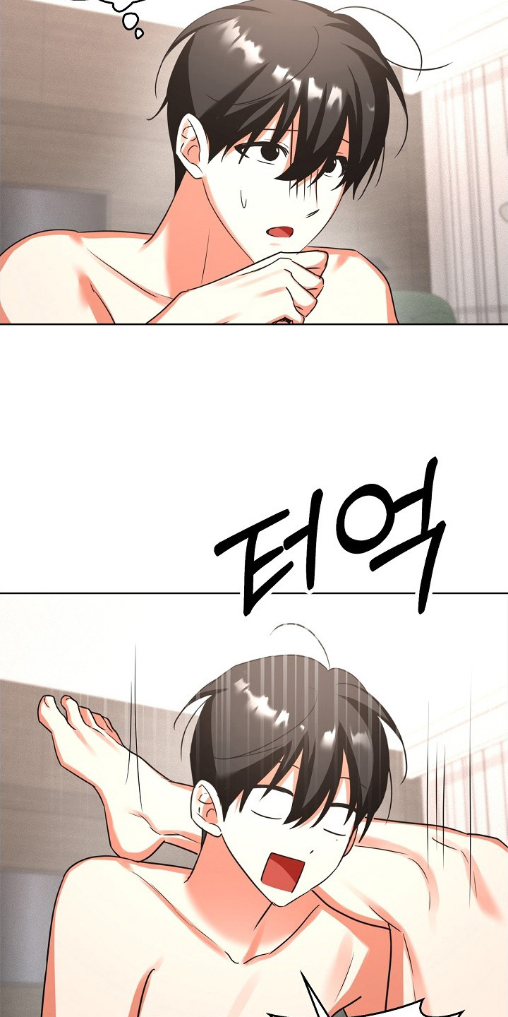 他的S级恋人漫画,第15章：庞大的工作量（完结）1图