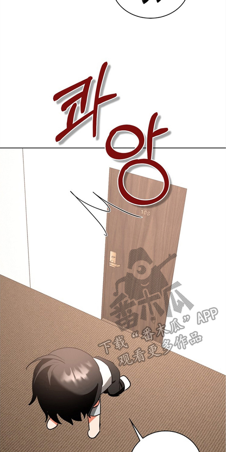 他的S级恋人漫画,第7章：心情微妙4图