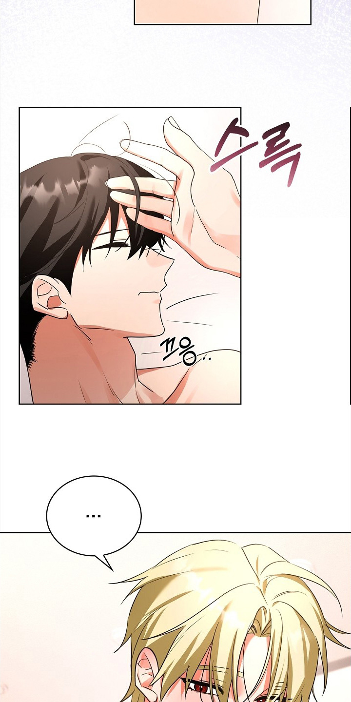 他的S级恋人漫画,第4章：很想你5图