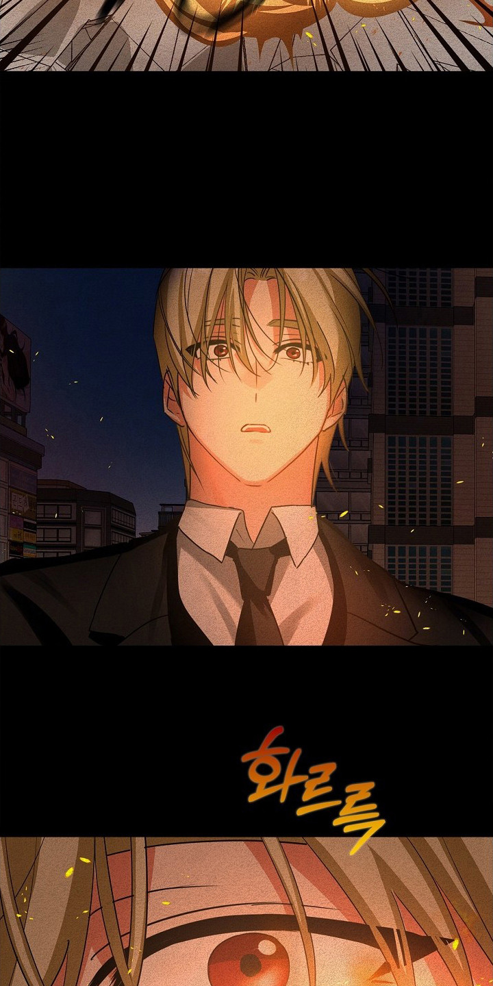 他的S级恋人漫画,第12章：表白5图