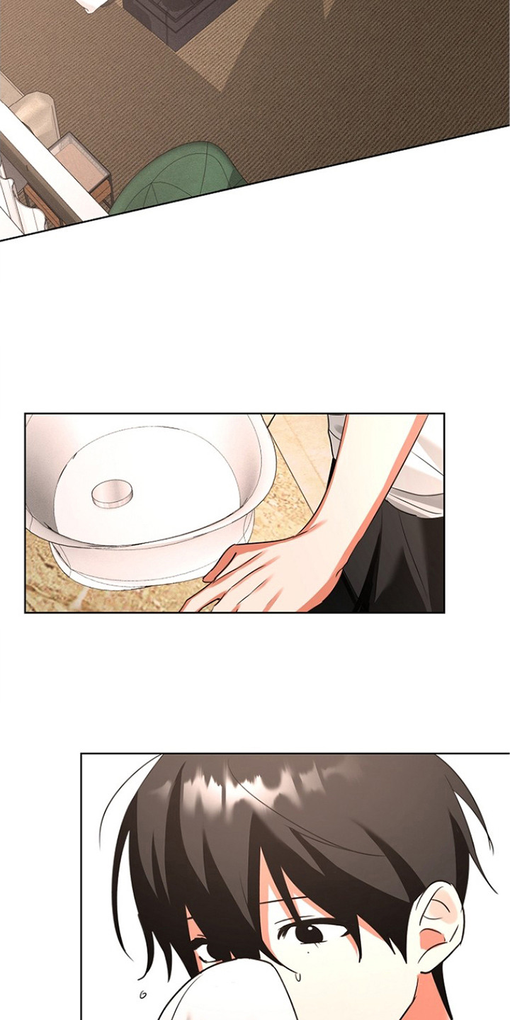 他的S级恋人漫画,第6章：烦恼1图