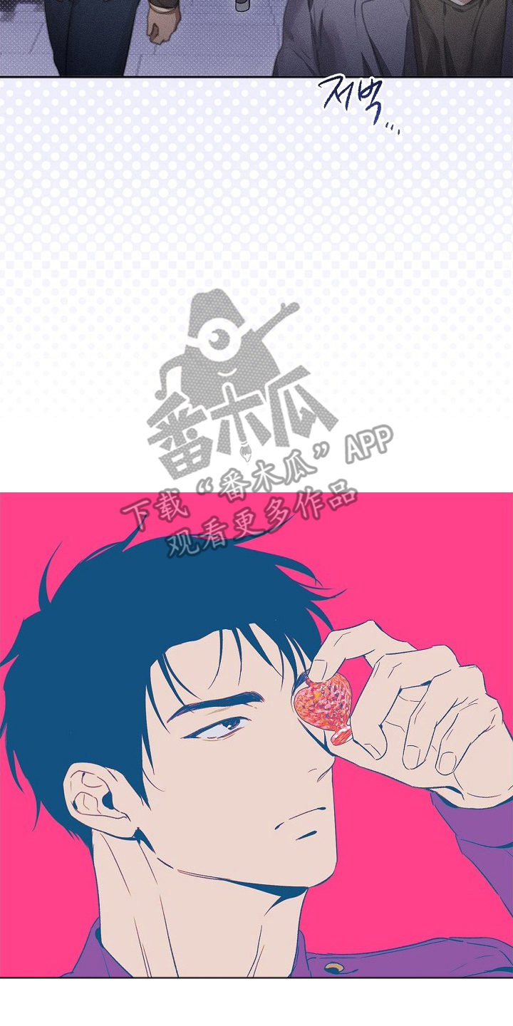 甜蜜陷阱档案漫画,第3章：见效3图