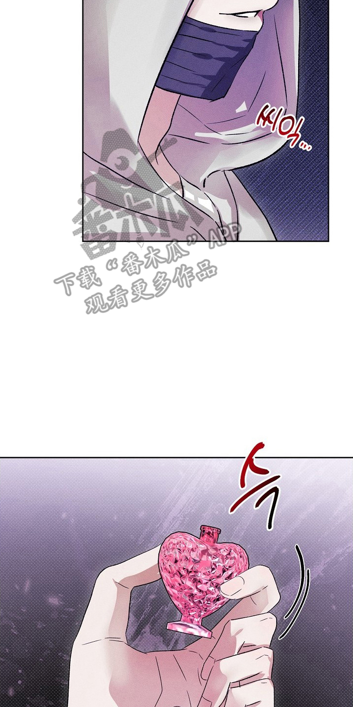 甜蜜陷阱档案漫画,第2章：神秘甜甜圈4图