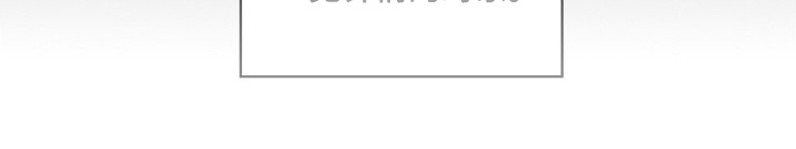 电影甜蜜陷阱漫画,第1章：一见钟情1图