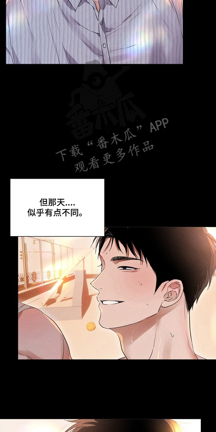 甜蜜陷阱档案漫画,第6章：梦想成真5图