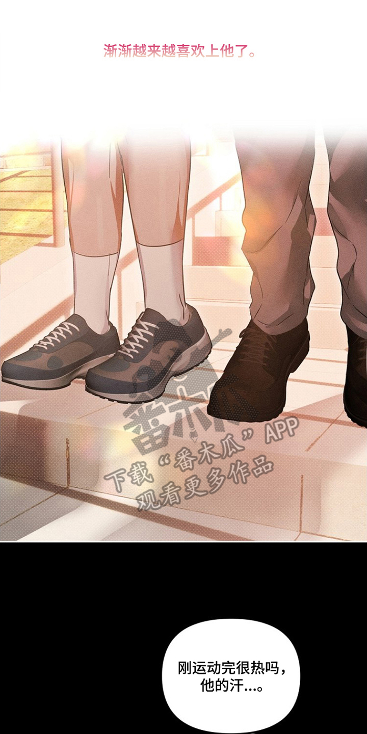 甜蜜陷阱档案漫画,第6章：梦想成真1图