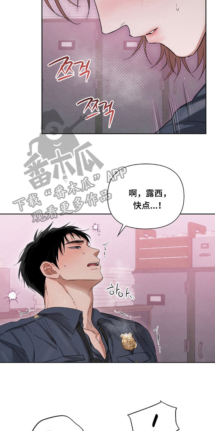 甜蜜陷阱档案漫画,第5章：传染1图