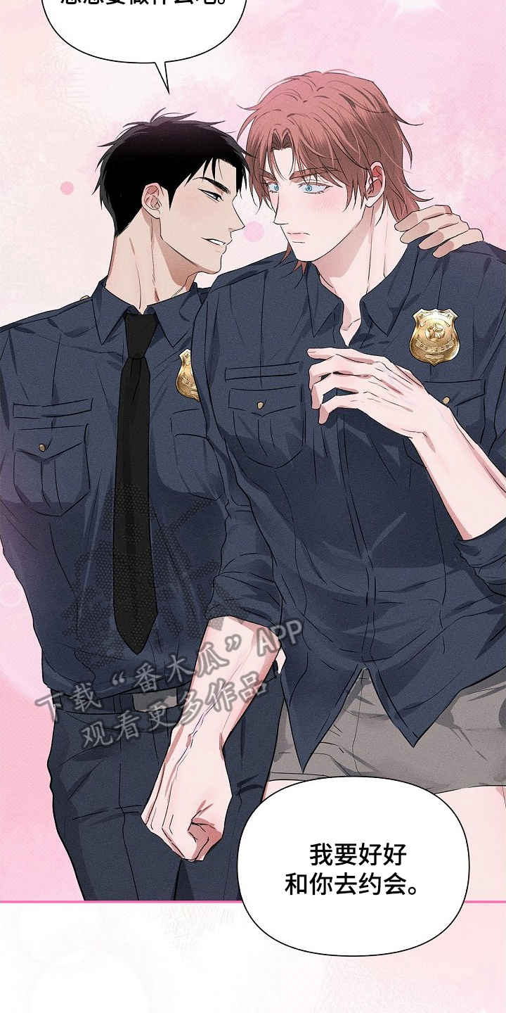 《甜蜜陷阱》档案漫画解说漫画,第10章：还有要做的事（完结）3图