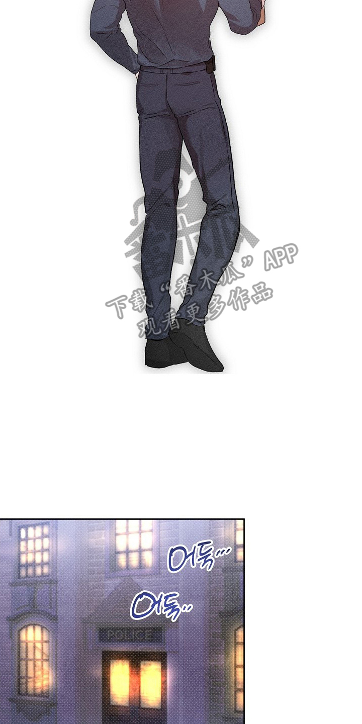 甜蜜陷阱档案别名漫画,第2章：神秘甜甜圈1图