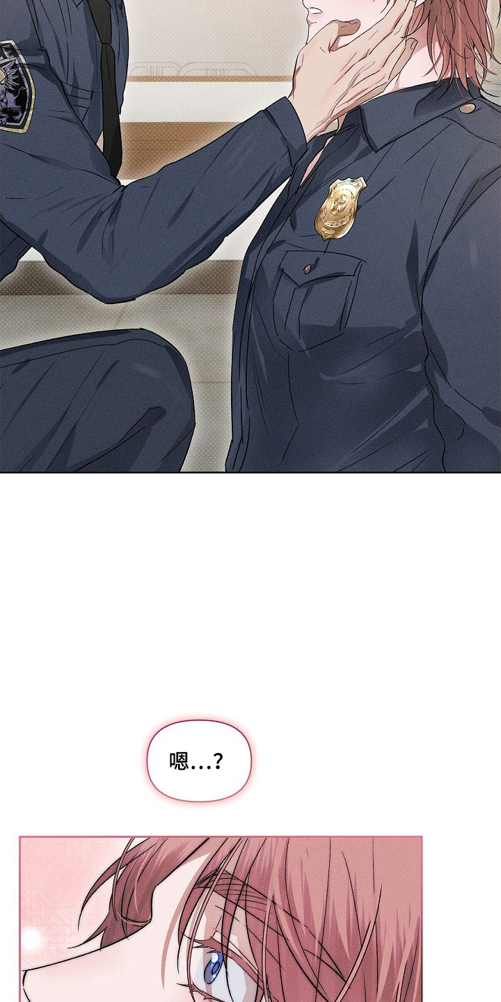 《甜蜜陷阱》档案漫画解说漫画,第9章：接受告白4图