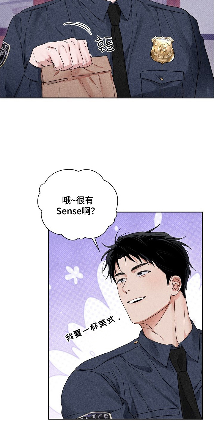 甜蜜陷阱档案别名漫画,第2章：神秘甜甜圈4图