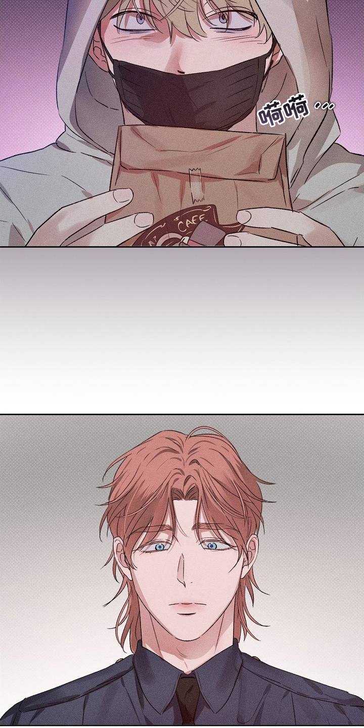 甜蜜陷阱档案漫画,第2章：神秘甜甜圈4图