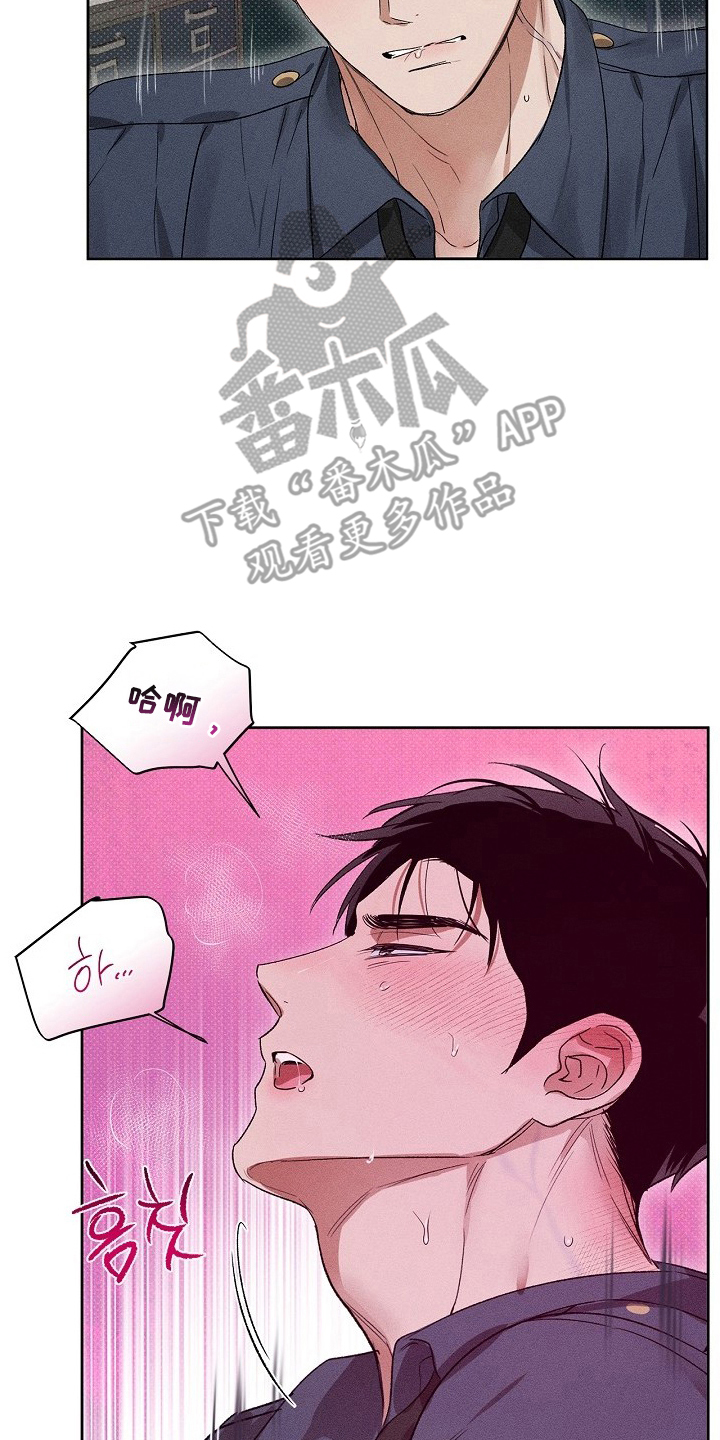 甜蜜陷阱档案剧情漫画,第4章：帮个忙吗4图