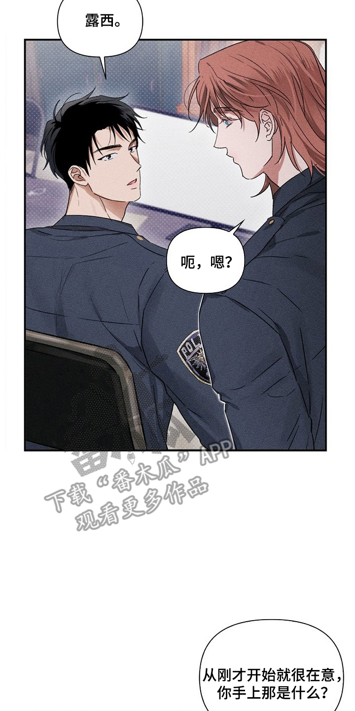 甜蜜陷阱档案别名漫画,第2章：神秘甜甜圈5图