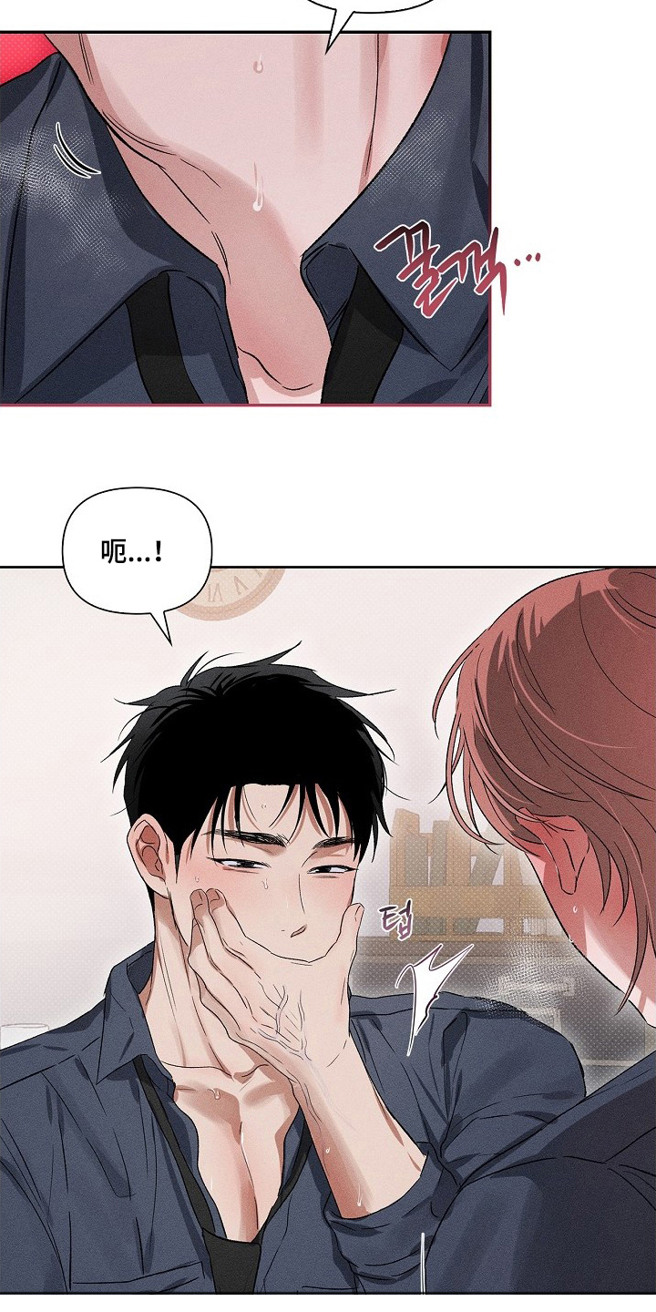 甜蜜陷阱档案漫画,第5章：传染5图