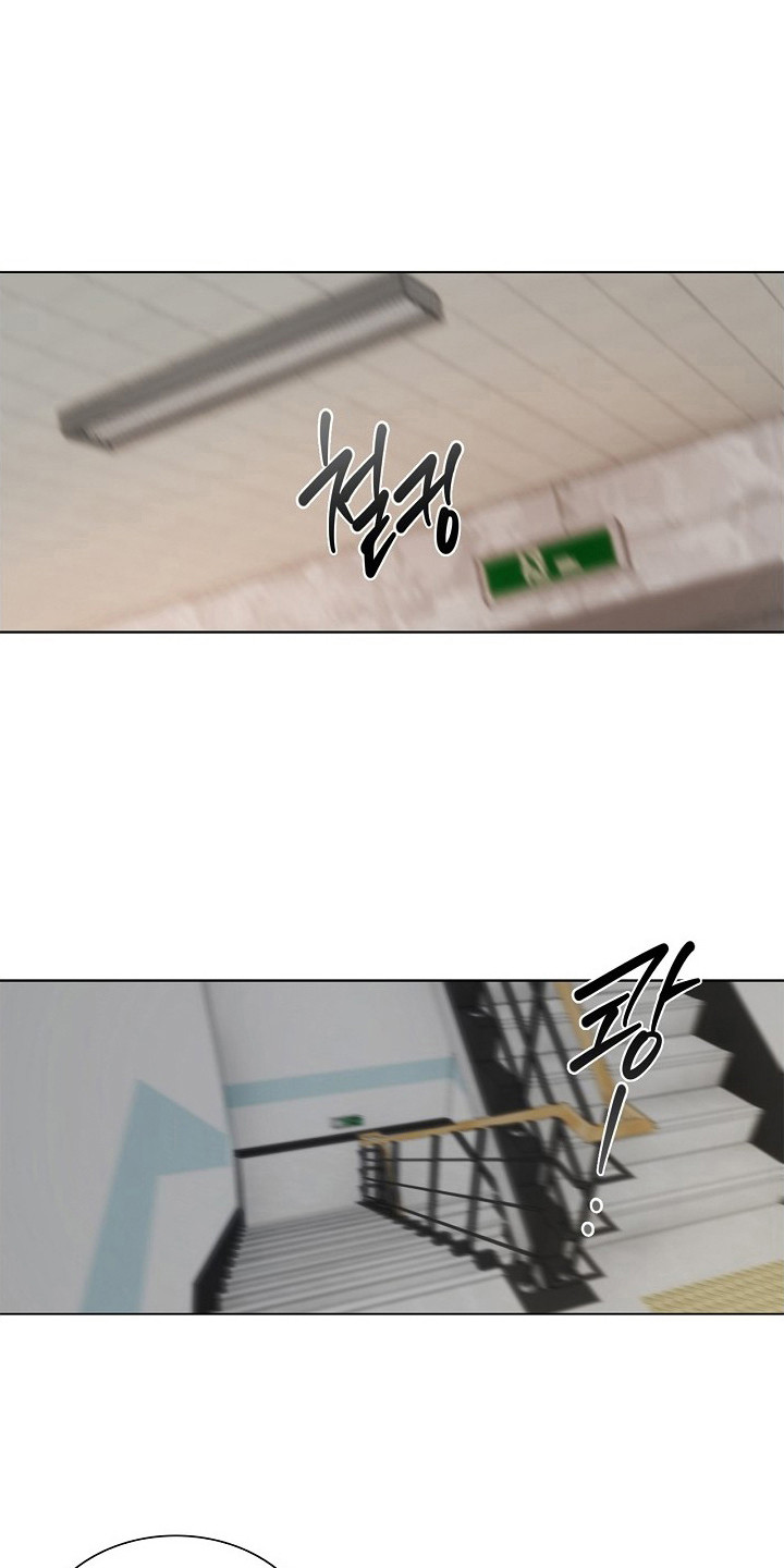 请归还于我漫画,第9章：没忍住1图