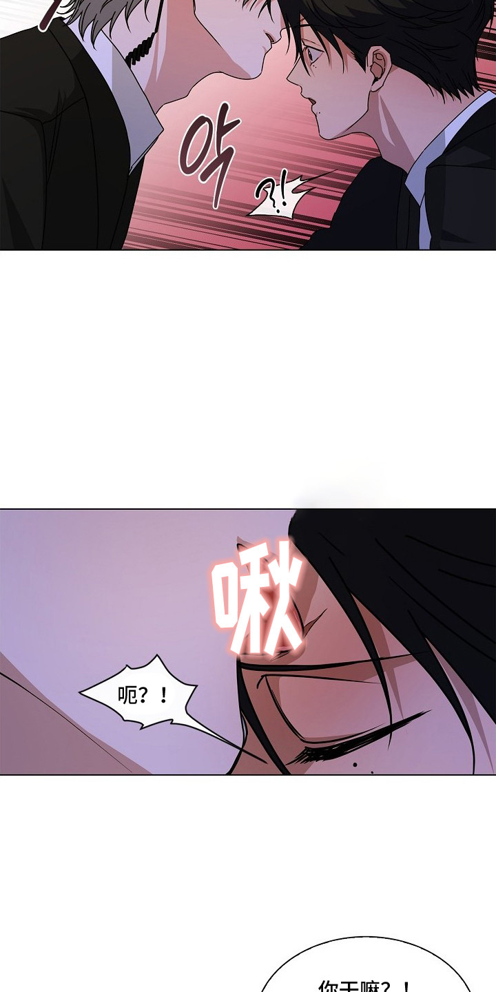 请归还于我漫画,第10章：闪回的记忆1图