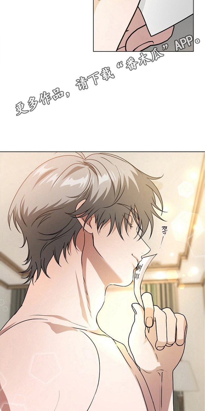 请归还于我漫画,第8章：真人更帅5图