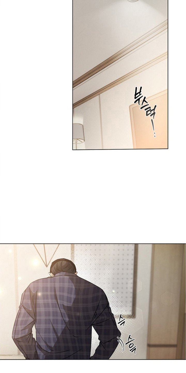 请归还于我漫画,第7章：恋恋不舍4图