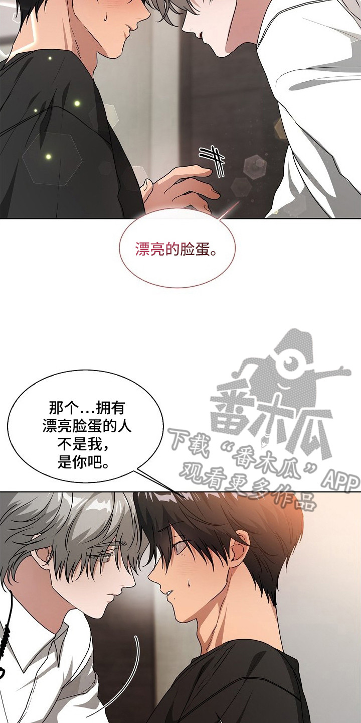 请归还于我漫画,第4章：漂亮脸蛋4图