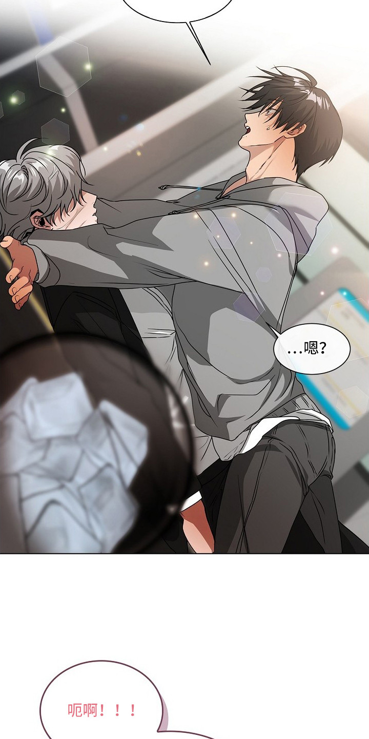 请归还于我漫画,第3章：手帕1图