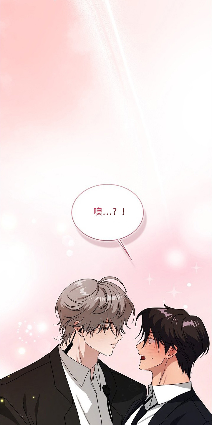 请归还于我漫画,第10章：闪回的记忆4图