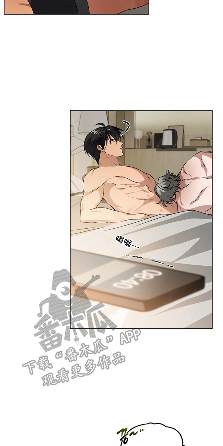 请归还于我漫画,第7章：恋恋不舍2图