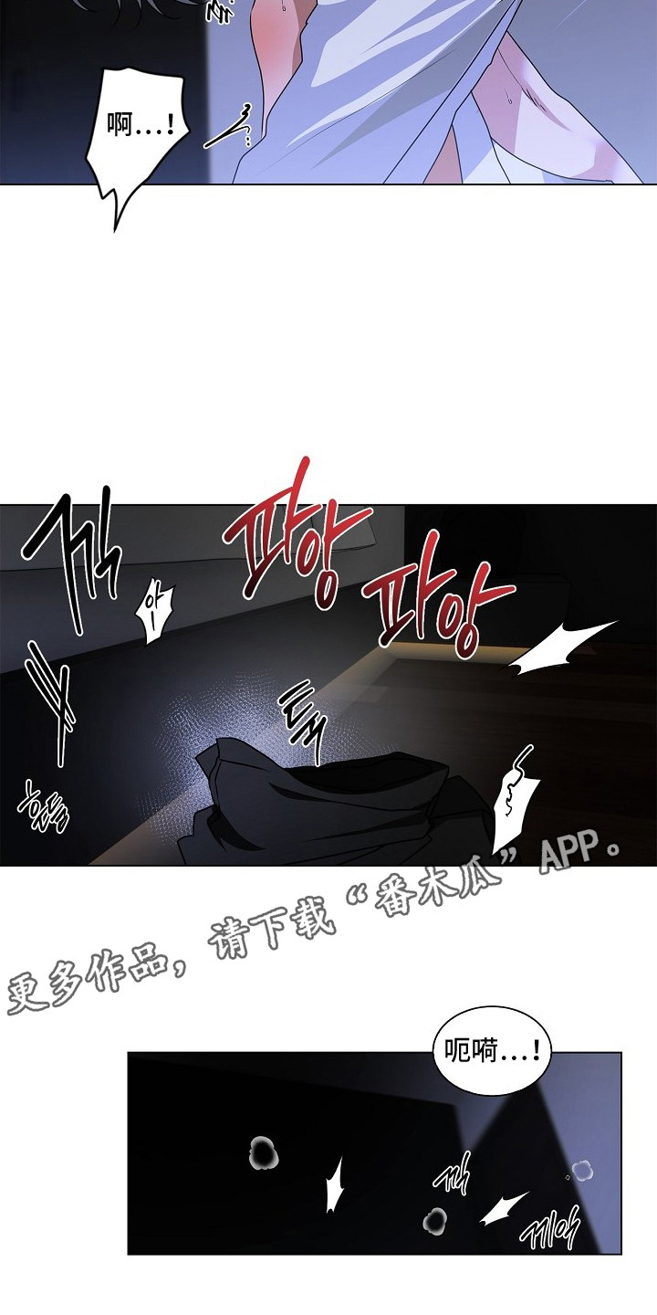 请归还于我漫画,第12章：别再等了（完结）1图