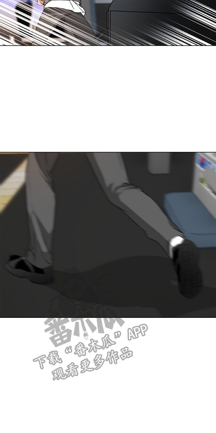 请归还于我漫画,第3章：手帕2图