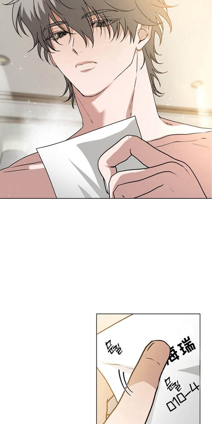 请归还于我漫画,第8章：真人更帅4图