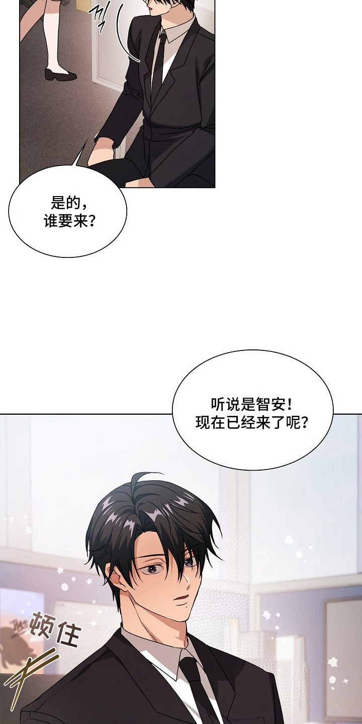 请归还于我漫画,第8章：真人更帅4图
