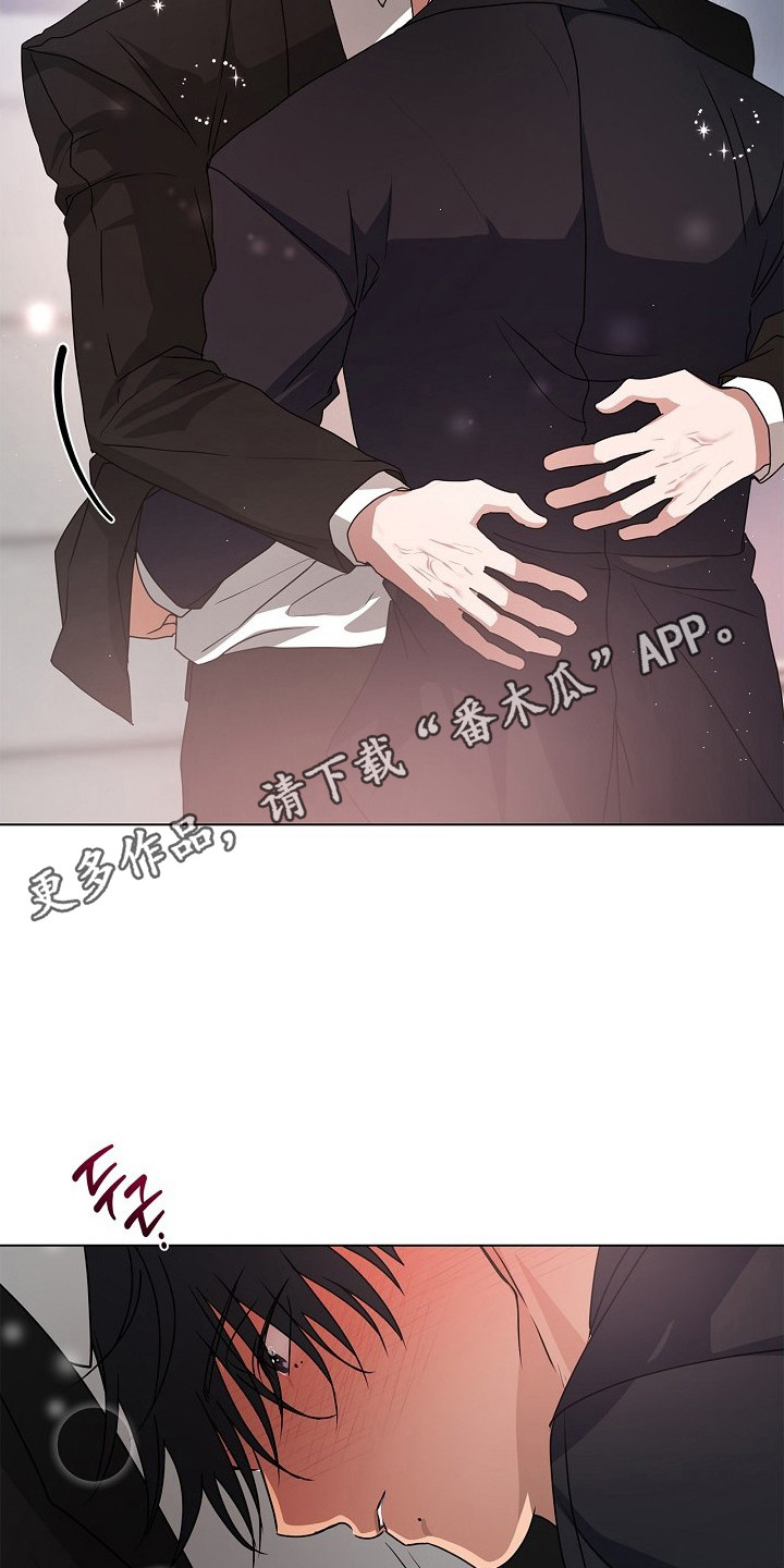 请归还于我漫画,第12章：别再等了（完结）5图