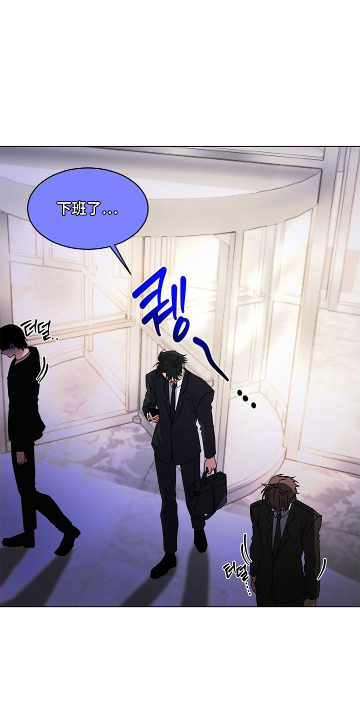 请归还于我漫画,第10章：闪回的记忆1图