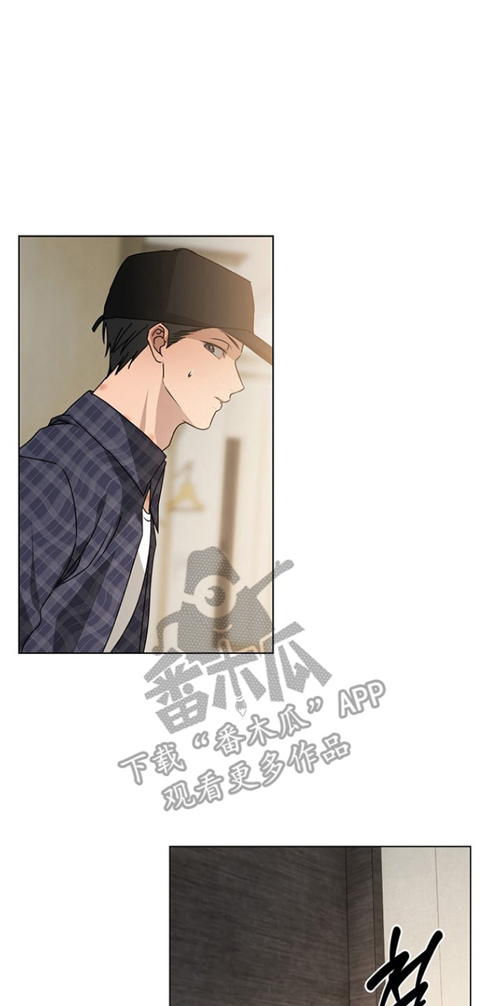 请归还于我漫画,第7章：恋恋不舍5图