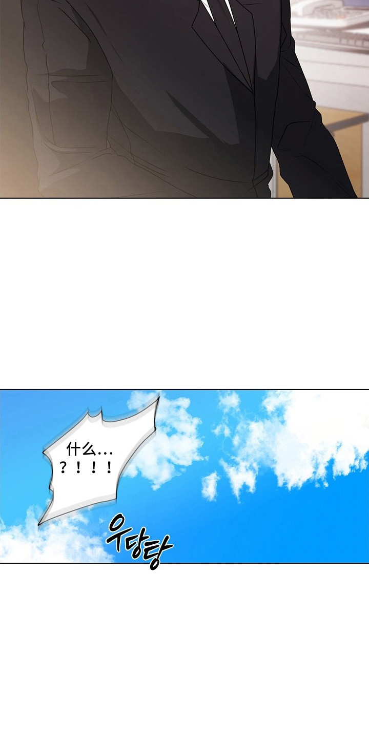 请归还于我漫画,第8章：真人更帅5图