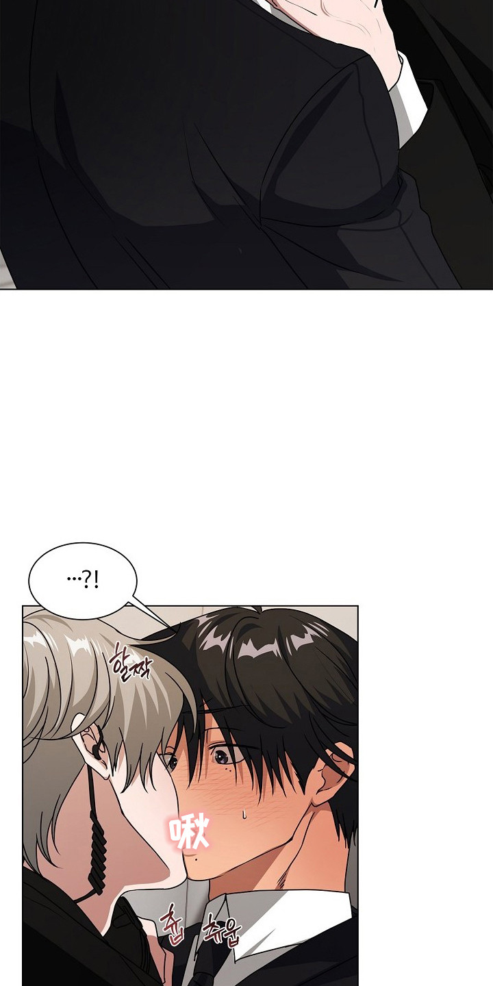 请尽快归还漫画,第9章：没忍住5图