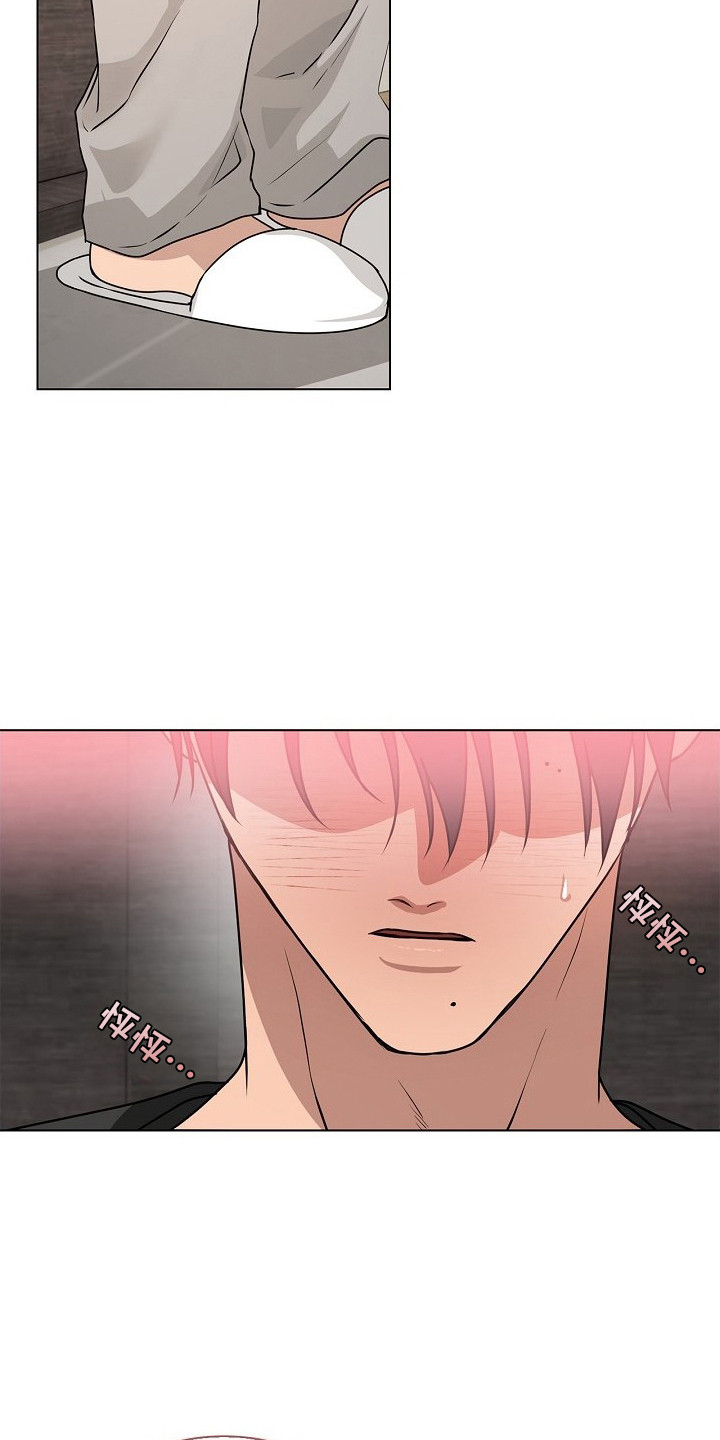 请归还于我漫画,第4章：漂亮脸蛋4图